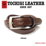 ジャストフィット　日本製　30mm 栃木レザー　盛り上げベルト　チョコ　牛革　ヌメ革　ビジネス　カジュアル　メンズ　レディース