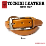 ジャストフィット　日本製　30mm 栃木レザー　盛り上げベルト　茶　ブラウン　牛革　ヌメ革　ビジネス　カジュアル　メンズ　レディース