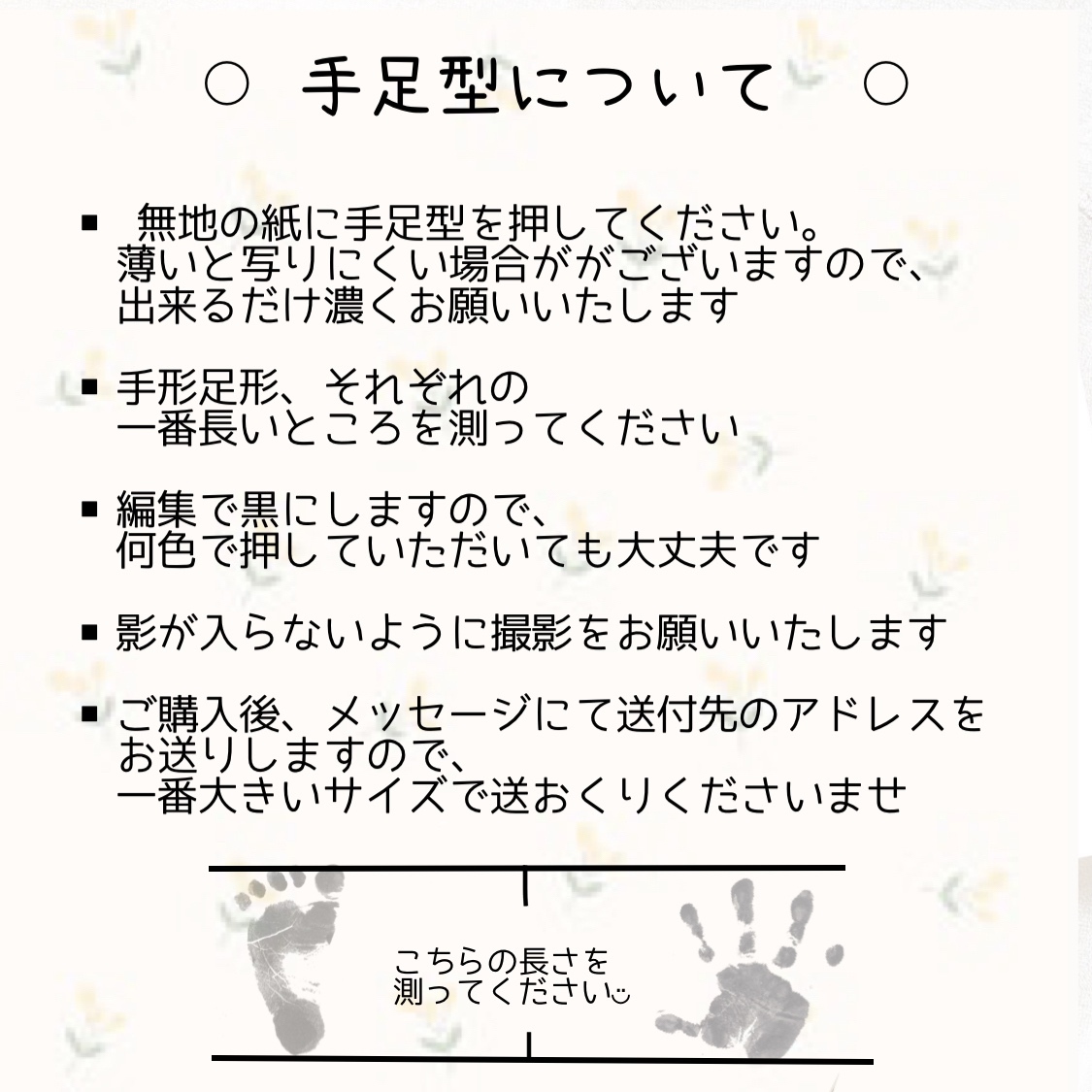 marin様 確認用 命名書 ニューボーン 手足形 手形 足形 アート 振り落とせ