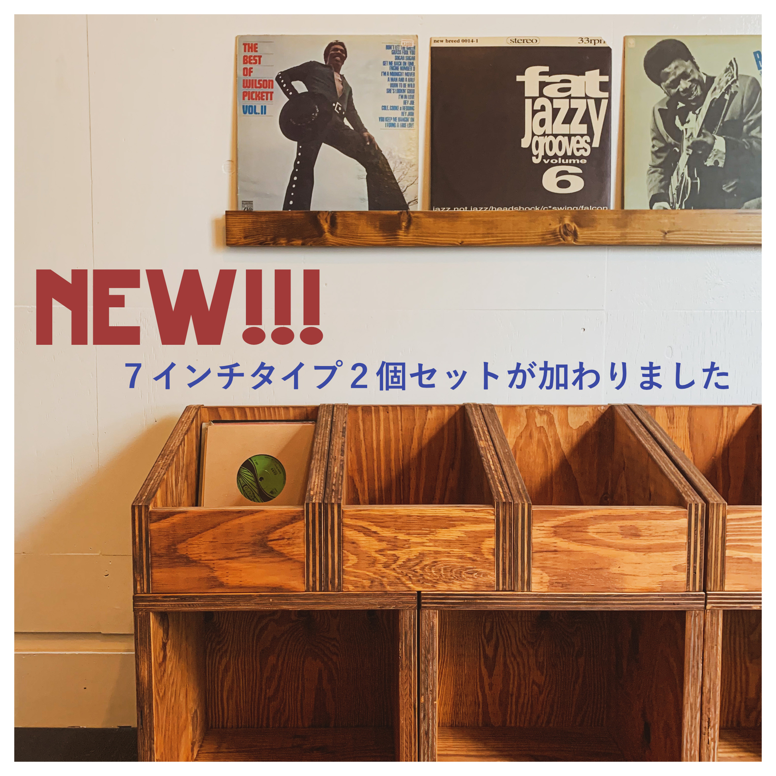 USA vintage 7インチレコードケース ヴィンテージ ボックス