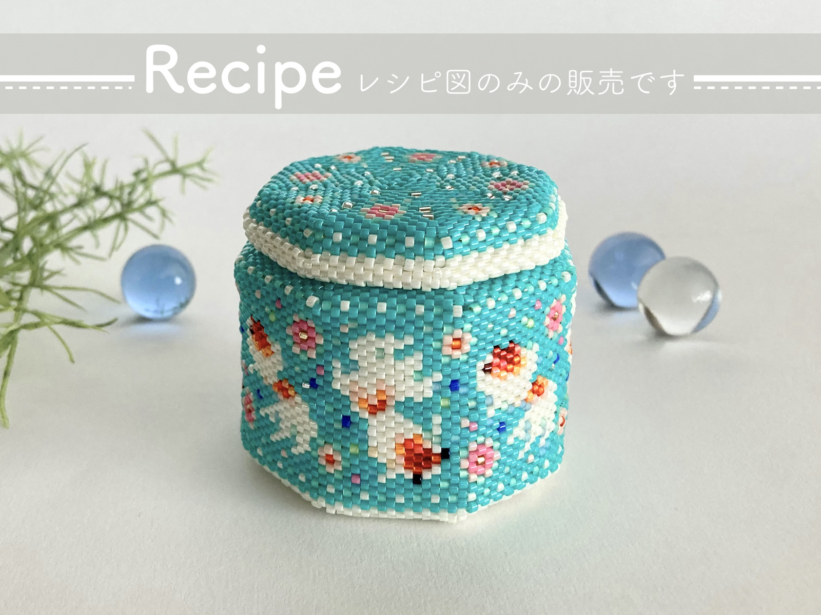 ビーズ キット 送料無料】 八角形の小箱＜M＞～金魚・更紗