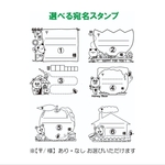 消しゴムはんこ ぱんだの宛名枠 メモ枠 セミオーダー