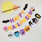 ハッピーハロウィン！ガーランド　ハロウィンガーランド  ハロウィン壁面