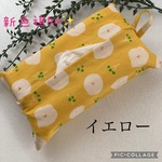 エコティッシュカバー☆マスクストッカー♪カスヴィ 北欧風☆3カラー