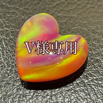 🌈V様専用京セラオパールハート形オーロラネックレス❤️🌈