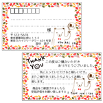 【在庫追加！】【❤︎人気商品】【NEW！】宛名シールサンキューシール【森のくまさん】