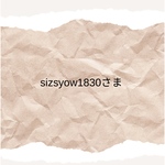 sizsyow1830さま