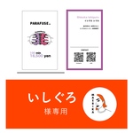 名刺、ステッカー、カーマグネット