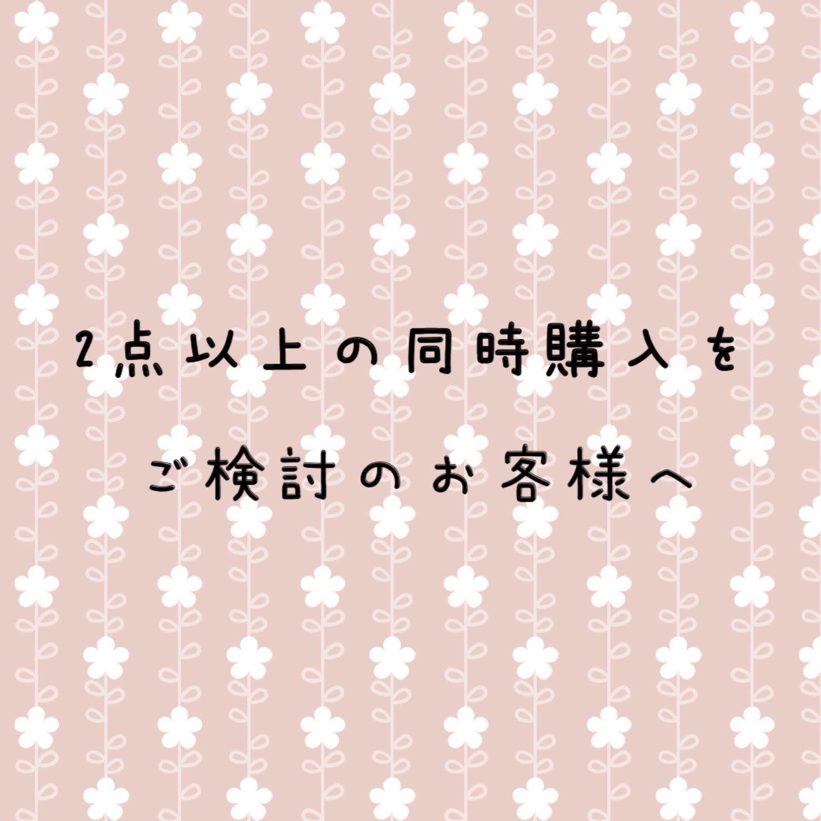 Minya※自己紹介に目を通してください 　二台まとめ購入 2点以上の同時購入をご検討のお客様へ - PONZUYA'S GALLERY