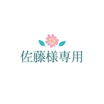 寄せ植え　