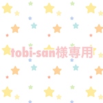 猫用　【パラコードの首輪　Light blue×Brown】約25〜26cm　※イニシャル付き