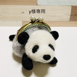 羊毛フェルトパンダがま口🐼