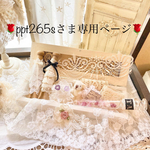 ❤︎.*ふわカワ❤︎.*ホワイトメルスリー❤︎.*