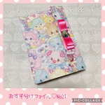 おすそ分けファイル♡No21