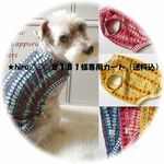 ★hiro○○○８１８１様専用カート（送料込）