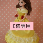 【E様専用】イエロードレス　リカちゃんサイズ