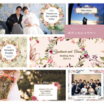 【プロフィールムービー】ナチュラルウェディング/オープニングムービー /生い立ち/ウェディングムービー/結婚式ビデオ/ヒストリー