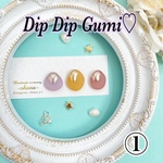 【1部①点】Dip Dip Gumi♡3点セット ① ピアス/イヤリング