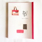 いろとかたちの布こもの    ②2017-2021  zine