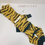 犬服 名入れオーダー タイガーコスチューム ロンパース な