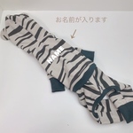 犬服 名入れオーダー ホワイトタイガーコスチューム ロンパース 