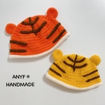 送料無料＊2022年寅年＊手編みの虎ニット帽子