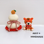 送料無料＊2022.寅年＊鏡餅とトラあみぐるみセット