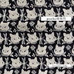2115*pochi様専用 ミナペルホネン 長財布