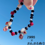 ZORRO×まんまる商会ブレスレットコレクションcante flamenco【カンテ・フラメンコ】