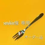 【satukia様専用】ミニチュアウェディングケーキ