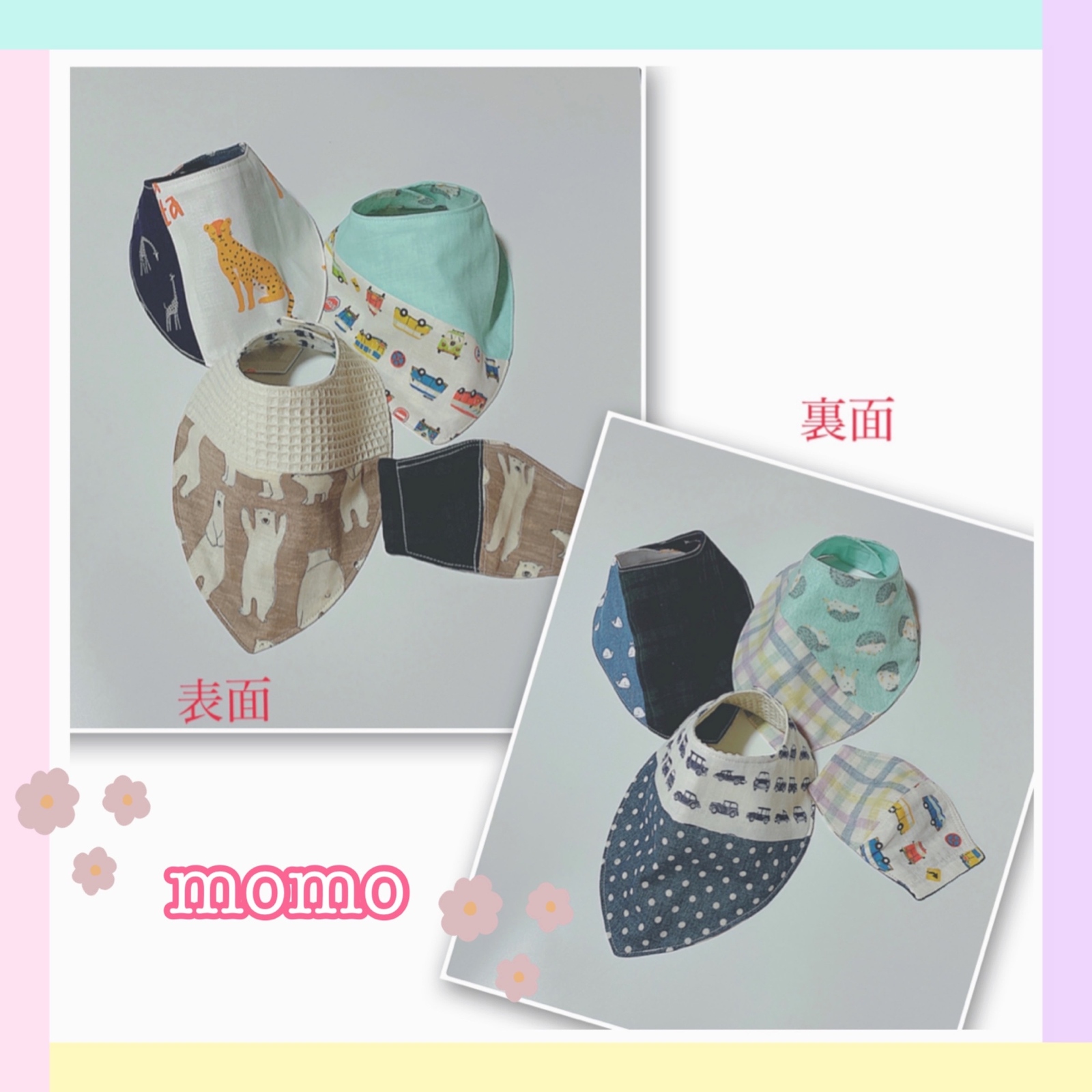 バンダナスタイの人気通販 | minne 国内最大級のハンドメイド・手作り レコレクション ハンドメイドスタイ♡名前入り♡シンプルバンダナスタイ♡選べるカラー♡ スタイ/よだれかけ