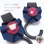 ★人気商品★Baby goods series#0047ベビーカーフック(くるみボタン)"ファミリア ワッペン"typeA