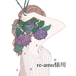 re-amu様専用ページ