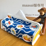 maasai様専用・ボックスティッシュカバー★カラフルバード✖︎マスタード✖︎2