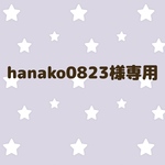 【hanako0823様オーダー品】生地オーダーひじあて付きラグランTシャツ☆(ドット柄メッシュ×水色)