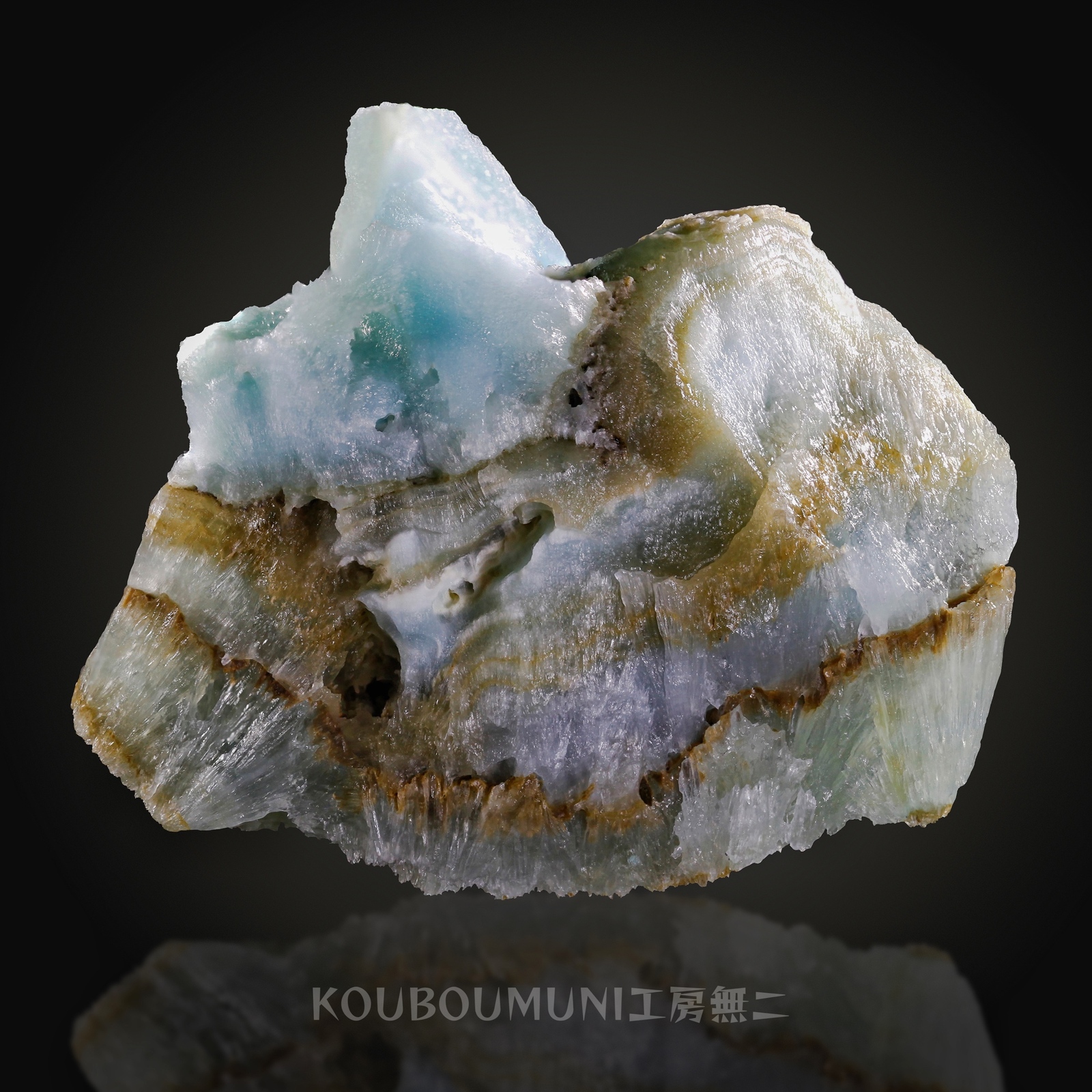 「極地」ブルーアラゴナイト(Aragonite) 霰石 S00198