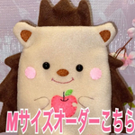 《Mサイズ受注製作》うちの子ハリちゃん寝袋🦔お問い合わせはメッセージで😊