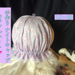 ナイトキャップ カラフルハート LS-88  送料無料 