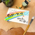 継続は架け橋。ポストカード　原画
