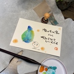 涙は心の浄化。ポストカード　原画