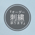 【あんず様専用】