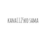 kana1125koさま専用ページ