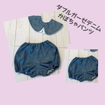 ＊デニム調ブルマ＊ 80cm