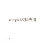 mayu327様専用 席札D ちぎりゴールド 納期10/10
