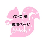小動物帽子(かぼちゃ)➁