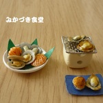 kumi130様専用ページ【ご予約品】ミニミニ七輪の楽しみ（４）