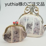 yuthia様のご注文品のがま口バッグ1点＆ポーチ1点