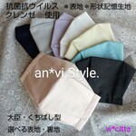 416再販⭐️抗菌抗ウイルス形状記憶生地℘3D立体マスク℘ダイヤモンドマスク