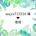 おまとめ❤︎