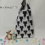 ★(^.^)うさぎさんとお買い物・チャコールグレー♪便利な大きさ撥水加工ナイロンのエコバック★